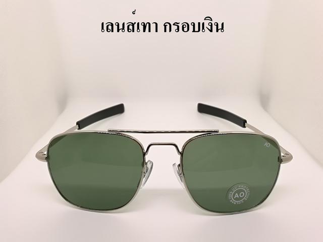 แว่นตากันแดด AO (American Optical)